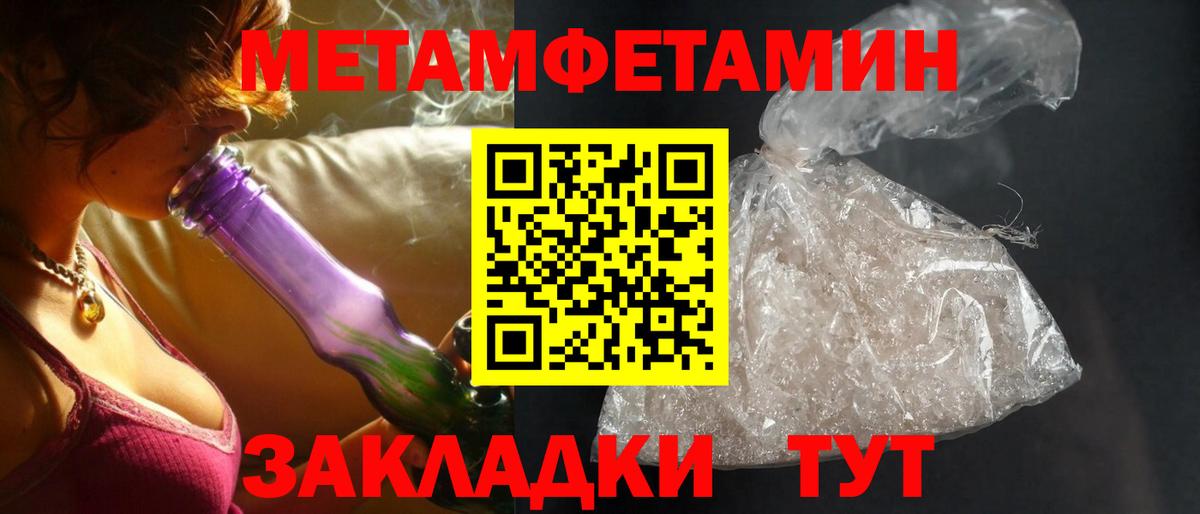 АМФ  Amphetamine 98%  Вход с VPN  Баксан 