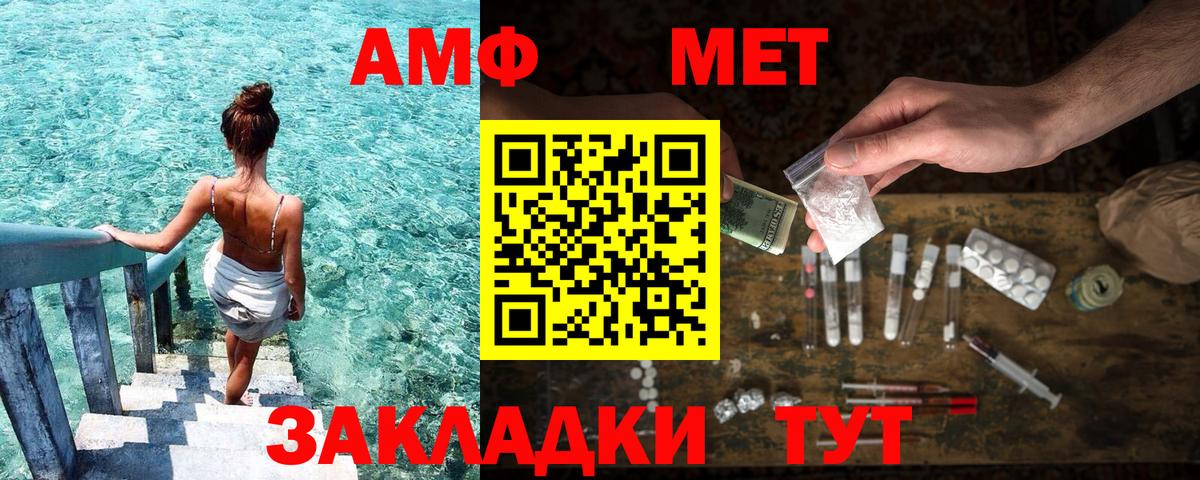 Amphetamine 98% Баксан
