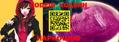 мефедрон мука Свободный