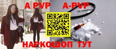 МДМА Севастополь