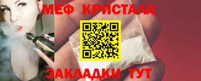 мефедрон мука Свободный