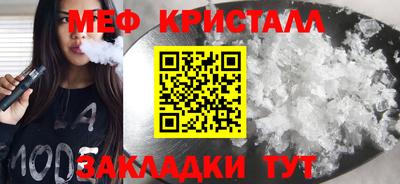 мефедрон мука Свободный