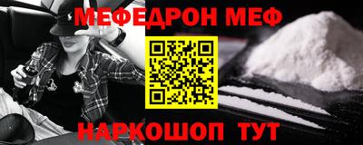 МДМА Севастополь