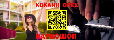 мефедрон мука Свободный