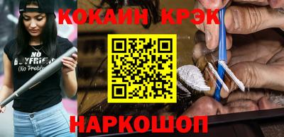 мефедрон мука Свободный
