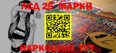 МДМА Севастополь