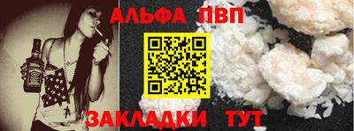 МДМА Севастополь