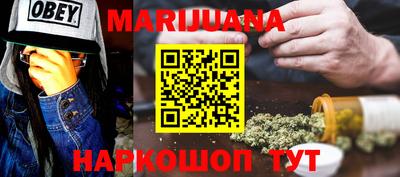 амфетамин Северобайкальск