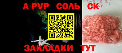 jwh Чапаевск