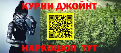 тгк Сланцы