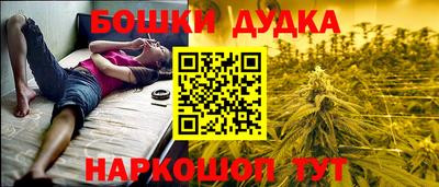 мефедрон мука Свободный