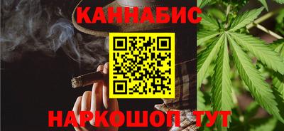 тгк Сланцы