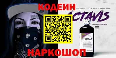 амфетамин Северобайкальск