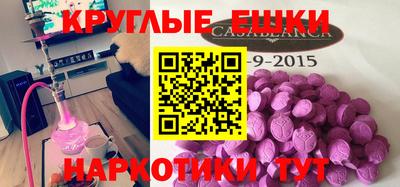 мефедрон мука Свободный