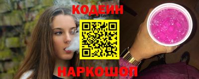 амфетамин Северобайкальск