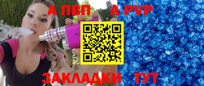 МДМА Севастополь