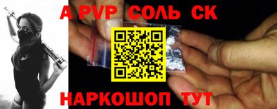 МДМА Севастополь