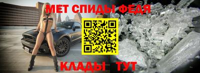 амфетамин Северобайкальск