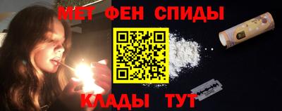 мефедрон мука Свободный