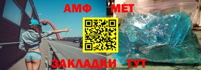 МДМА Севастополь