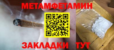 марихуана Славянск-на-Кубани