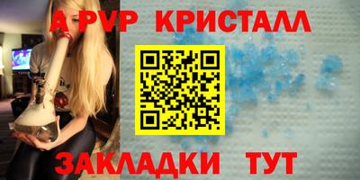 МДМА Севастополь