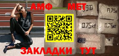 МДМА Севастополь