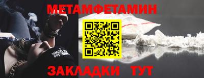 амфетамин Северобайкальск