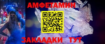 МДМА Севастополь