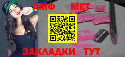 МДМА Севастополь