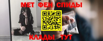 МДМА Севастополь