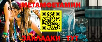 мефедрон мука Свободный