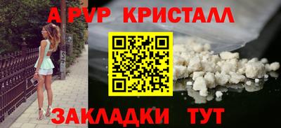 МДМА Севастополь