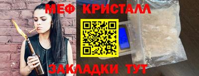 амфетамин Северобайкальск