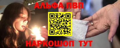 скорость Славгород