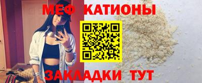 мефедрон мука Свободный