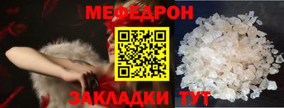 МДМА Севастополь