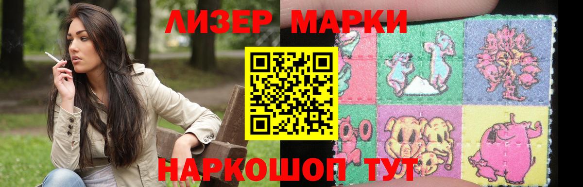 гидра онион  Лсд 25 экстази  Лсд 25 экстази кислота  Вход с VPN  Лсд 25 экстази кислота  Баксан 