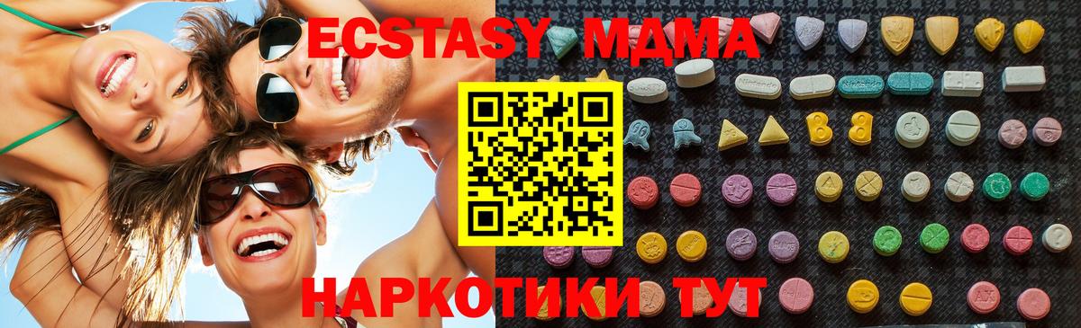 MDMA VHQ Баксан
