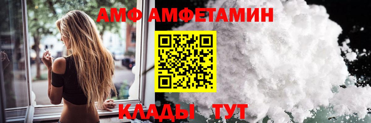 МЕТАМФЕТАМИН кристалл  Вход с VPN  Первитин  МЕТАМФЕТАМИН кристалл  Баксан 