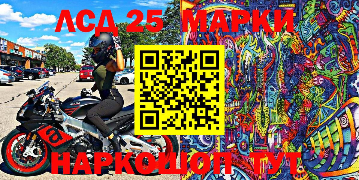 Наркотические марки  Вход с VPN  Баксан  Марки N-bome 1,5мг 