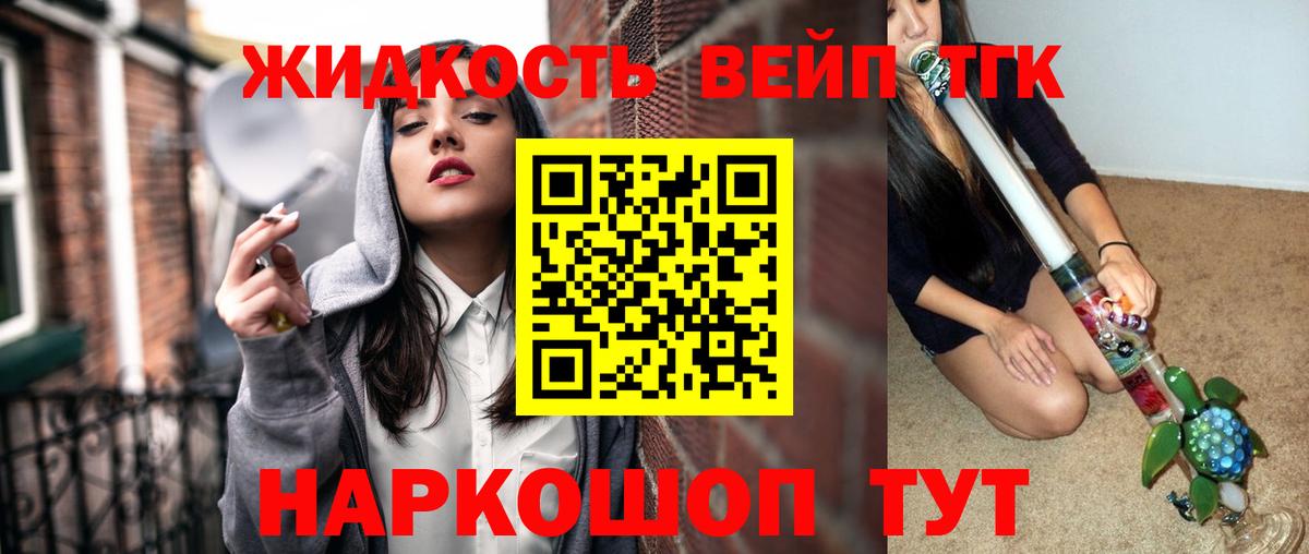 ТГК концентрат Баксан