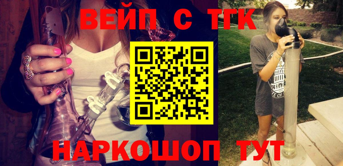 Дистиллят ТГК Wax  Вход с VPN  Баксан  ТГК Wax 