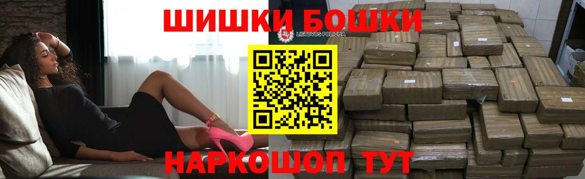 Шишки марихуана индика  Вход с VPN  Баксан  Канабис OG Kush 